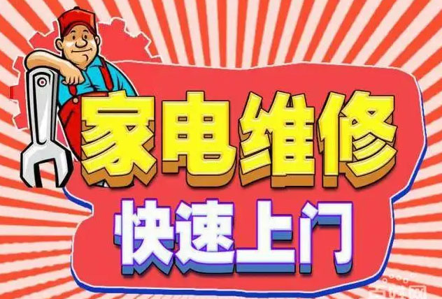 桂平金帝燃气灶维修
